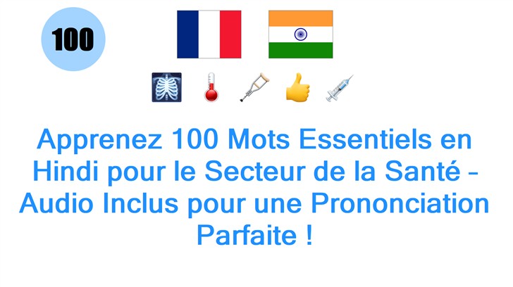Apprenez 100 Mots Essentiels en Hindi pour le Secteur de la Santé – Audio Inclus pour une Prononciation Parfaite !